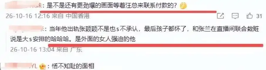 免费可看私密的热舞直播软件用户评价画面